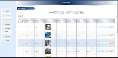it實(shí)戰(zhàn)課堂計(jì)算機(jī)畢業(yè)設(shè)計(jì)源碼畢設(shè)論文精品基于uniapp springboot車(chē)輛充電樁繳費(fèi)管理系統(tǒng)管理系統(tǒng)app 地圖