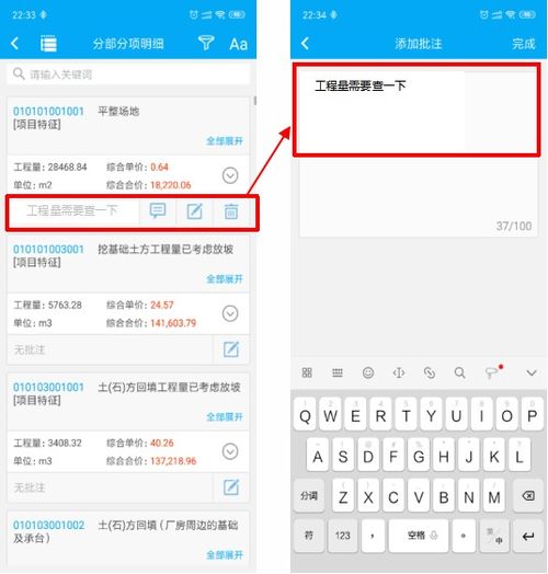 廣聯(lián)達(dá)造價(jià)產(chǎn)品全免費(fèi)使用,造價(jià)云管理平臺(tái)助力建筑人線(xiàn)上辦公,逆風(fēng)前行,有你有我 疫情