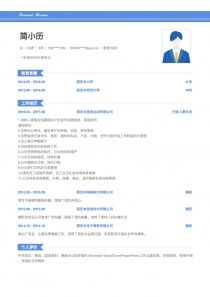 教育 傳媒 廣告行業(yè)簡潔簡歷模板大全 含簡歷范文 簡歷本