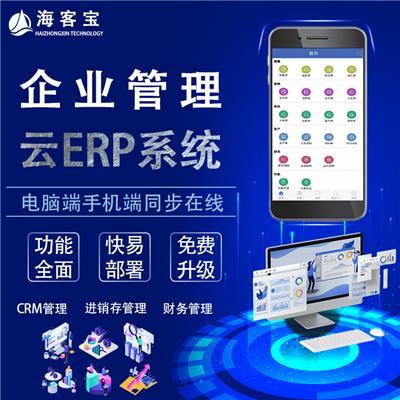 客戶關系軟件相關產(chǎn)品推薦