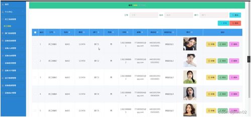 java php node.js python機械生產(chǎn)企業(yè)辦公設備管理系統(tǒng)