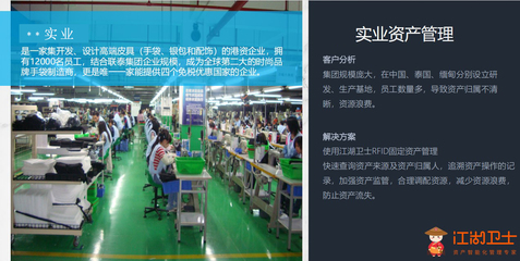 固定資產管理系統 提升學校、企業與工廠物資管理效率的關鍵